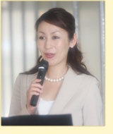 池内　孝枝