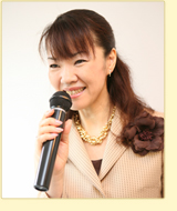 和田　佳子